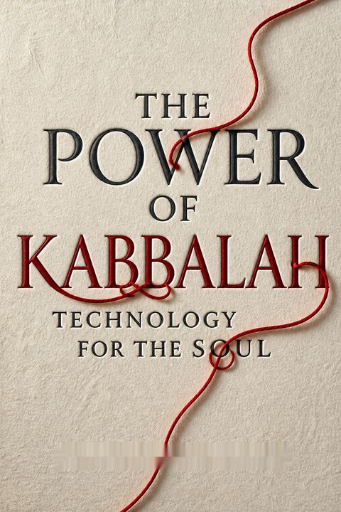 The Power of Kabbalah by Yehuda Berg