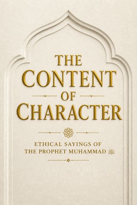 The Content of Character by Al-Amin bin Ali Mazrui