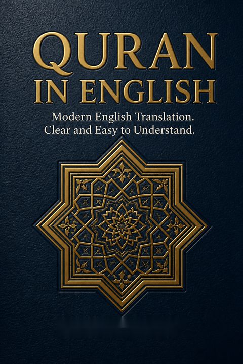 Quran in English by Talal Itani
