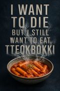 I Want To Die but I Want To Eat Tteokpokki 2