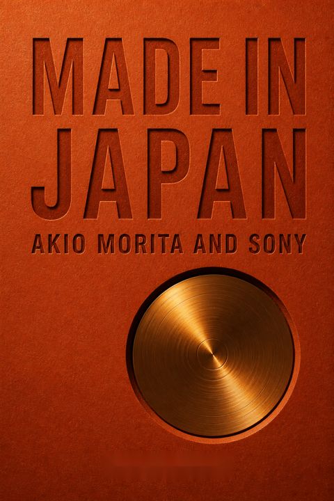 Made in Japan by Akio Morita