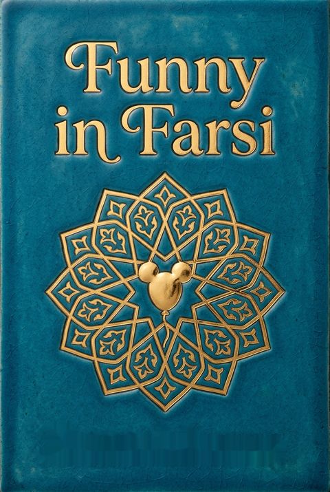 Funny in Farsi