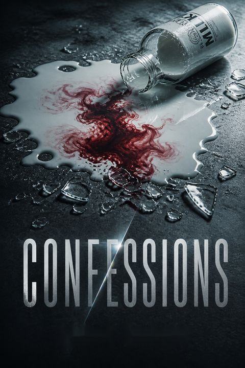 Confessions