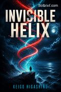 Invisible Helix