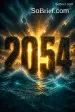 2054
