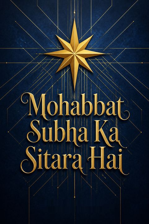 Mohabat Subh Ka Sitara Hai by Umera Ahmed by Umera Ahmed
