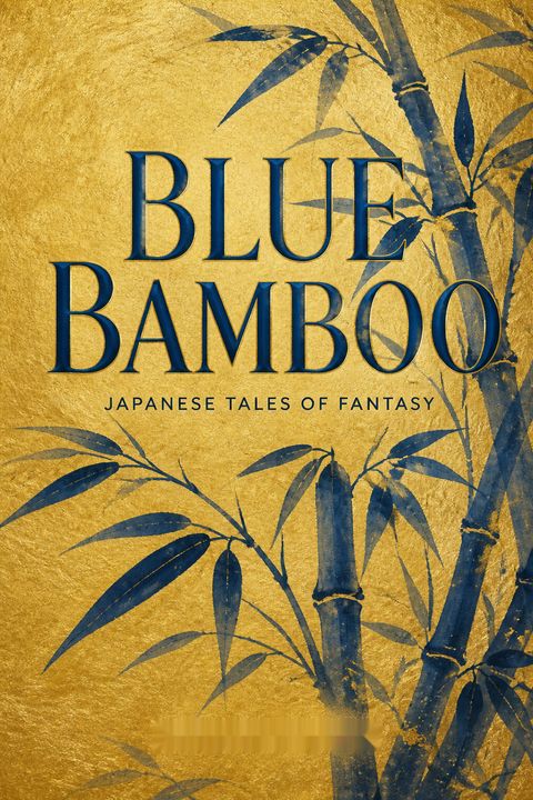 Blue Bamboo by Osamu Dazai