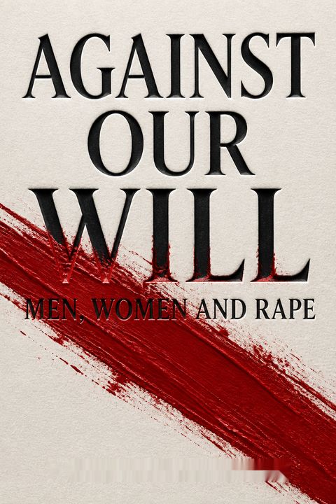 Against Our Will by Susan Brownmiller