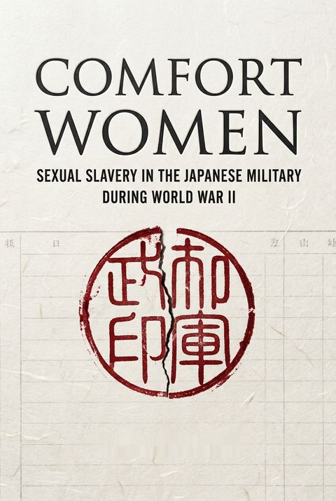 Comfort Women by Yoshimi Yoshiaki