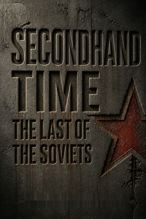 Secondhand Time by Svetlana Alexievich