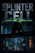 Splinter Cell