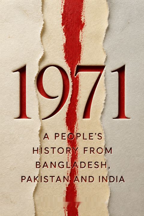 1971 by Anam Zakaria