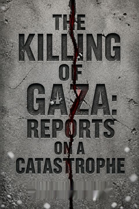 The Killing of Gaza by Gideon Levy
