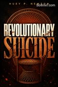 Revolutionary Suicide