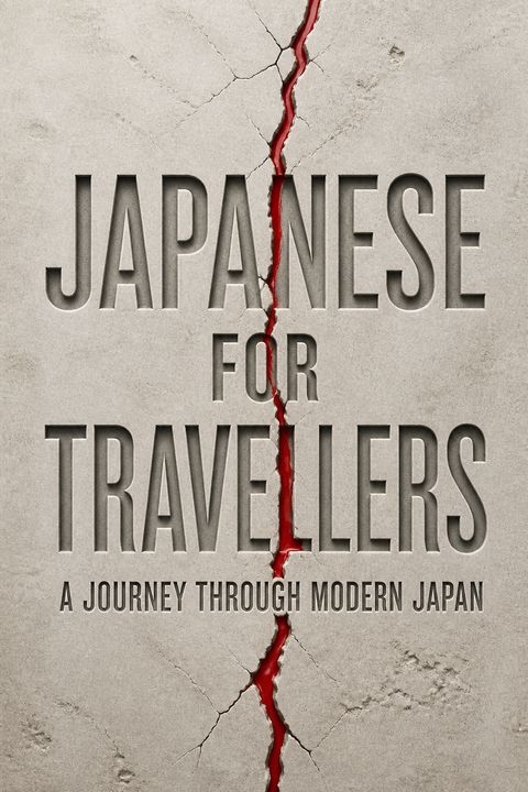 Japanese for Travellers by Katie Kitamura