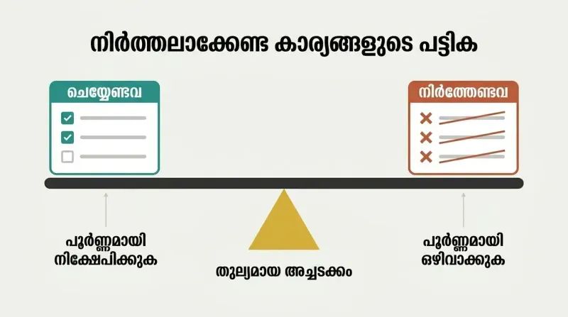 Balance scale with a TO DO checklist on one side and an equally-sized STOP DOING list on the other, beam perfectly level, showing both require equal discipline.