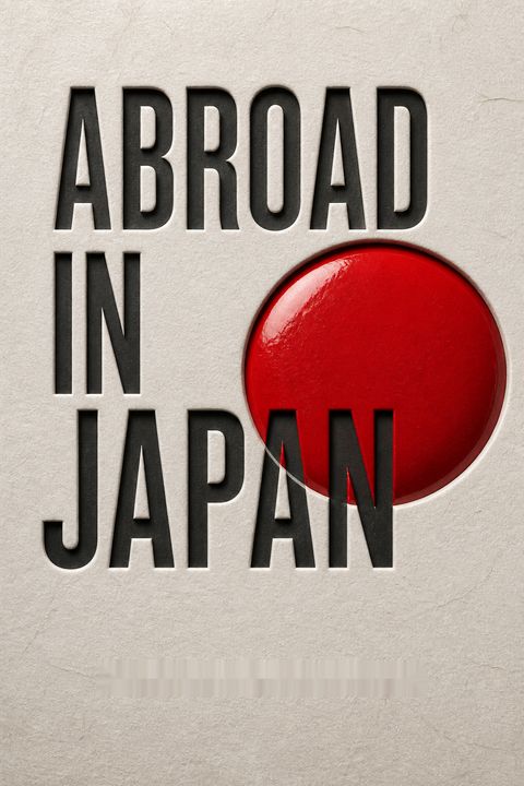 Abroad in Japan by Chris  Broad