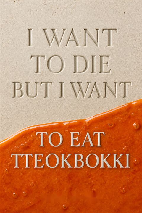 I Want to Die but I Want to Eat Tteokbokki by Baek Se-hee