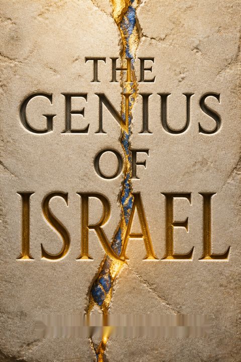 The Genius of Israel
