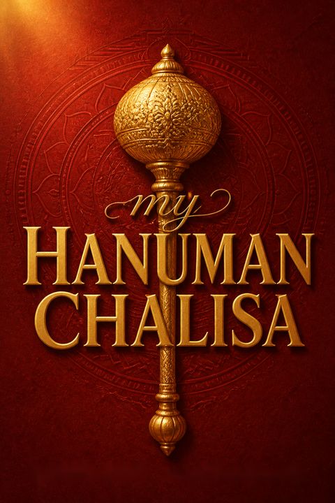 my Hanuman Chalisa