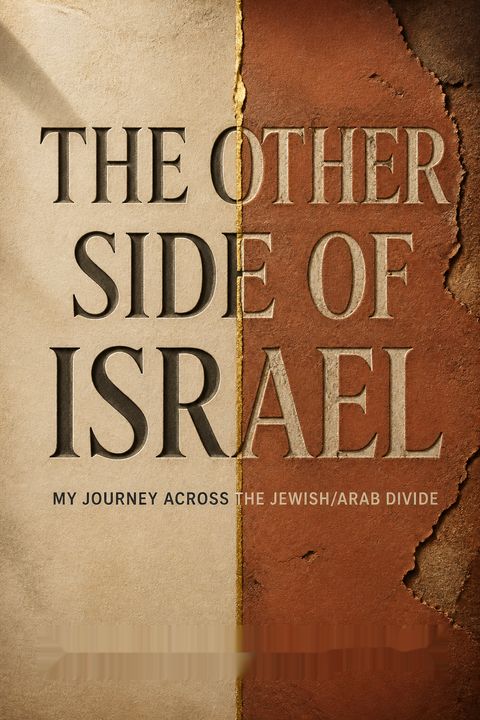 The Other Side of Israel by Susan Nathan