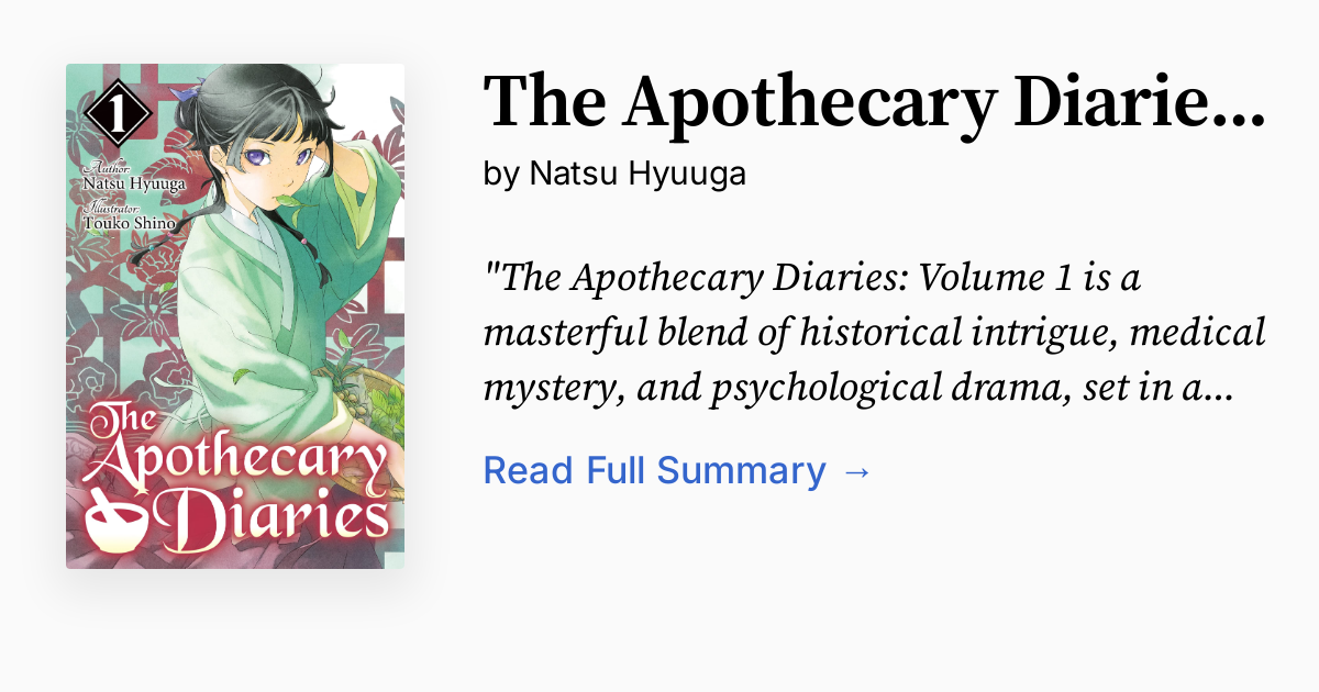 Cover of The Apothecary Diaries (Light Novel)