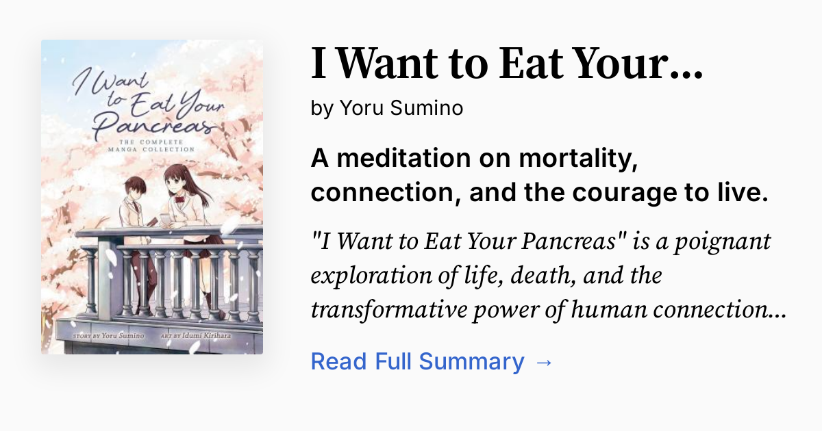 Cover of I Want to Eat Your Pancreas
