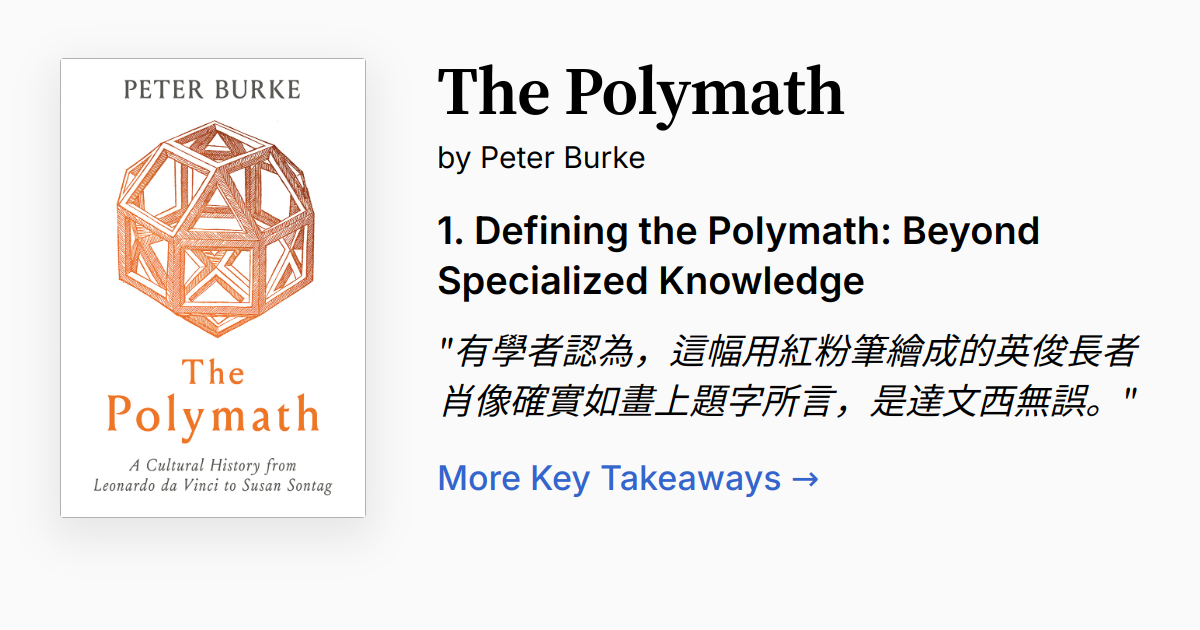 The Polymath by Peter Burke | Summary, Quotes, FAQ, Audio