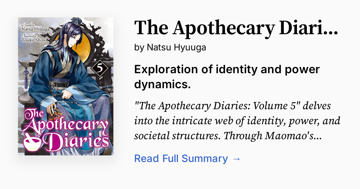 Cover of The Apothecary Diaries (Light Novel)