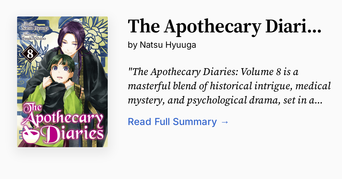 Cover of The Apothecary Diaries (Light Novel)