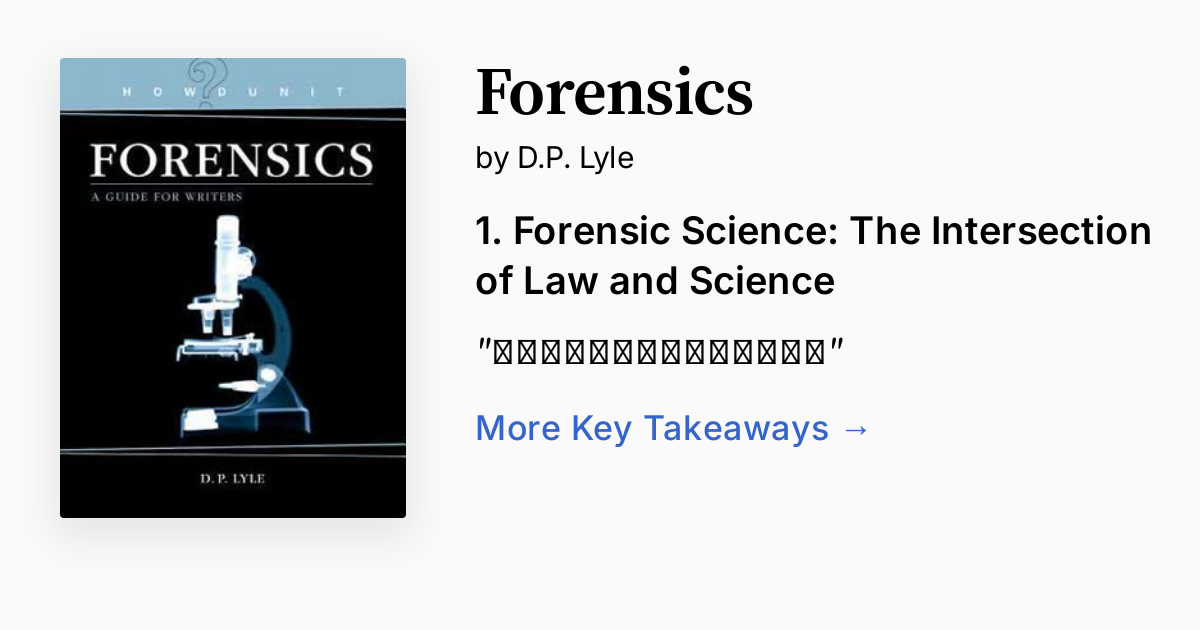 Forensics by D.P. Lyle | Summary, Audio, Quotes