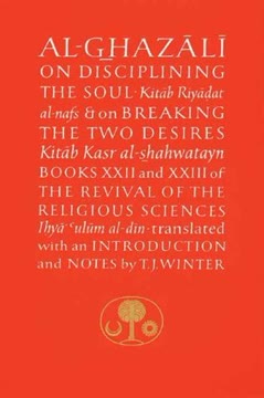 Al-Ghazali on Disciplining the Soul and on Breaking the Two Desires Summary
