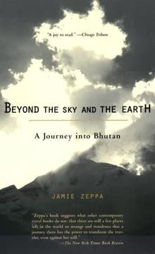 Beyond the Sky and the Earth Summary