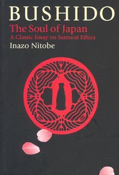 Bushido Summary