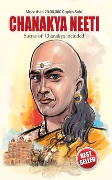 Chanakya Neeti Summary