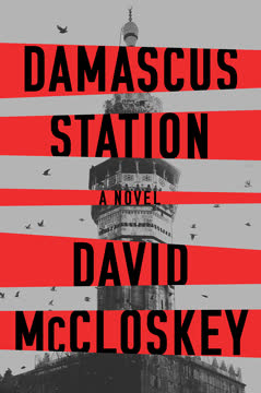 Damascus Station Summary