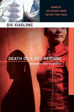 Death of a Red Heroine Summary