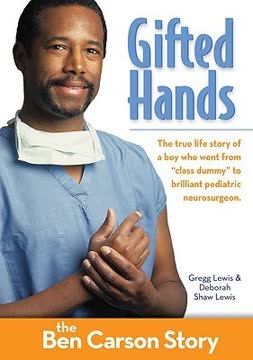 Gifted Hands by Gregg Lewis