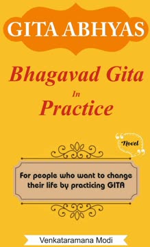 GITA ABHYAS by Venkataramana Modi