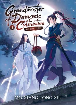 Grandmaster of Demonic Cultivation Summary