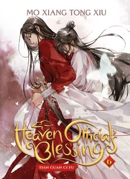Heaven Official's Blessing Summary