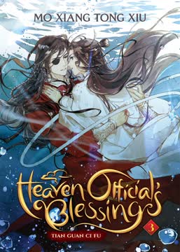 Heaven Official&#039;s Blessing Summary