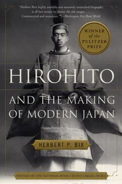 Hirohito and the Making of Modern Japan Summary