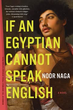 If an Egyptian Cannot Speak English Summary