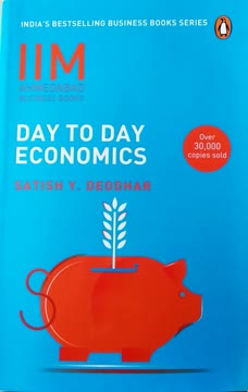 IIM Ahmedabad Business Books Summary