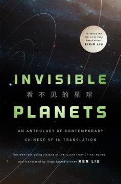 Invisible Planets Summary