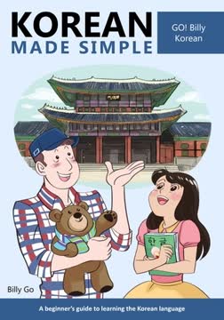Korean Made Simple Summary
