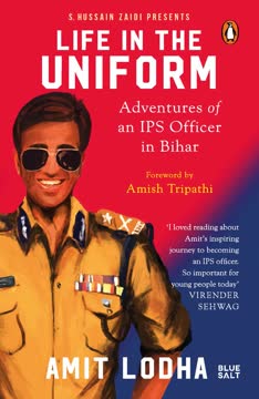 Life In The Uniform Summary