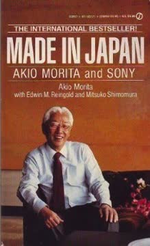 Made in Japan Summary