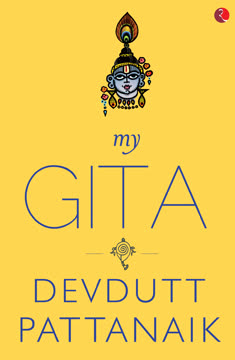 My Gita Summary